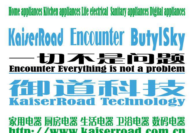 华远地产KaiserRoad御道台州代理加盟全解析 价格、产品与科技赋能