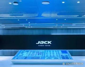 椒江杰克科技 以智能制造为笔，绘就台州信息科技新蓝图
